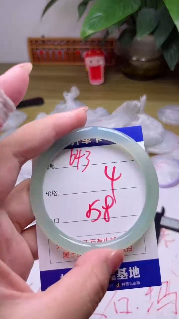 【闪购商品】玛瑙/玉髓手镯未镶嵌643