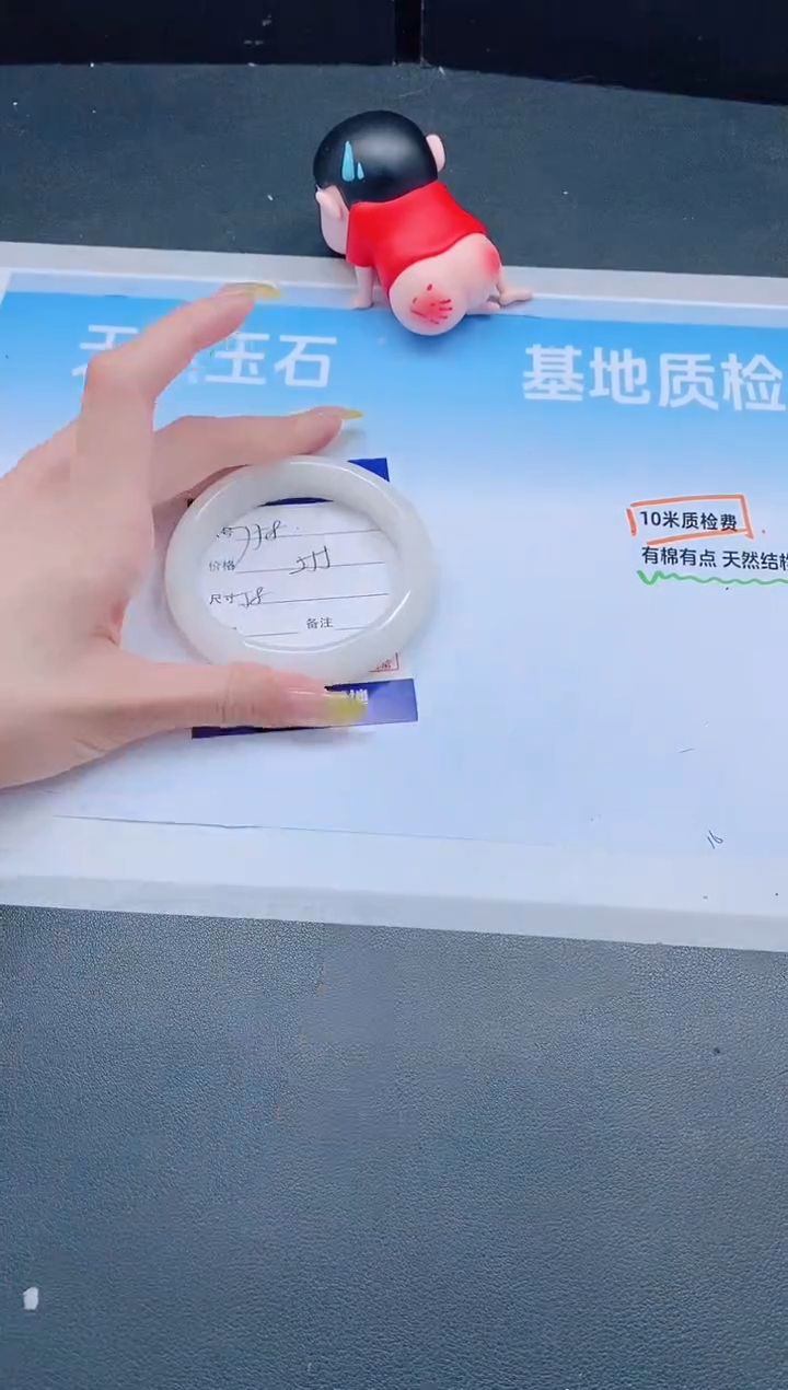 和田玉手镯未镶嵌5J58-58