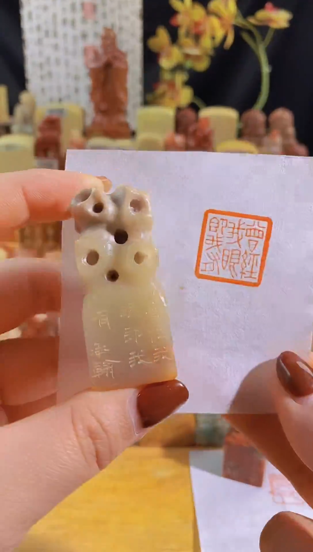 寿山石印石路路通2.2*2.2-0690