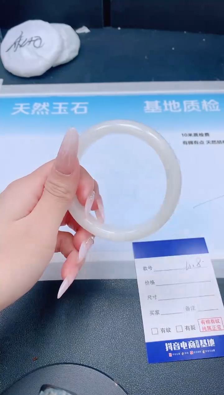 和田玉手镯未镶嵌6L118-60