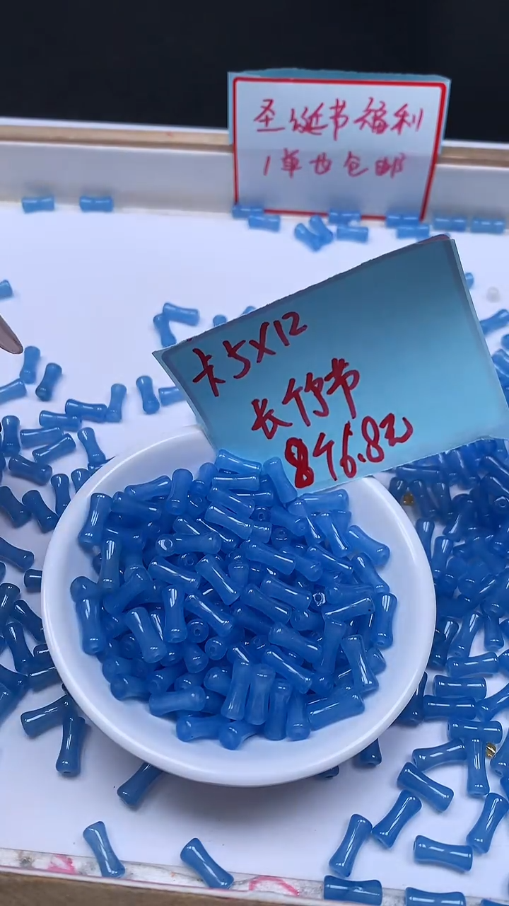 未镶嵌散珠玛瑙/玉髓A1834 海蓝 竹节5*12mm8颗6.8元