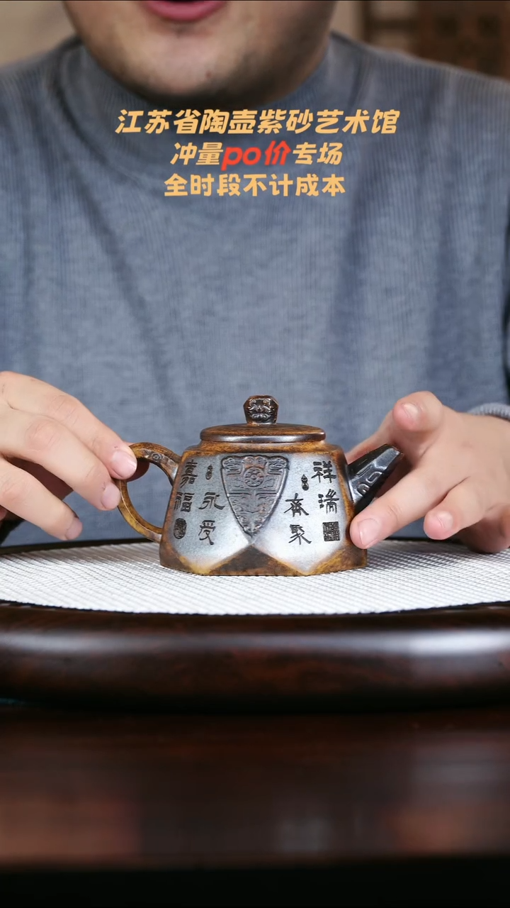 茶壶紫砂高端紫砂