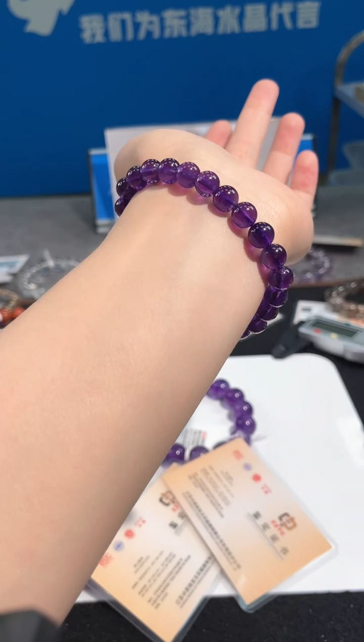 【闪购商品】紫晶手链未镶嵌44号乌拉圭紫水单圈7mm