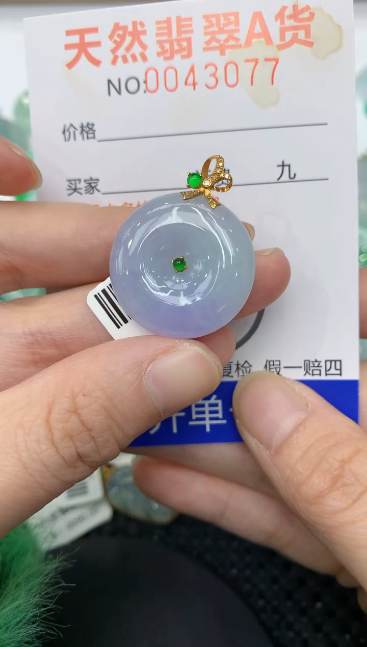 【闪购商品】翡翠颈饰18K金镶嵌11111111