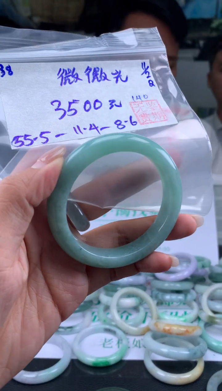 【闪购商品】翡翠手镯未镶嵌翡翠手镯 下单联系小耳机#38