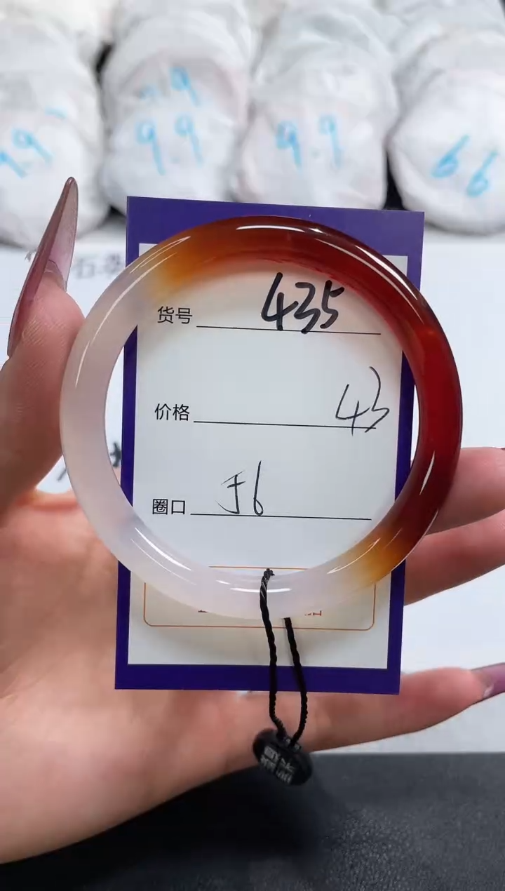 【闪购商品】玛瑙/玉髓手镯未镶嵌435