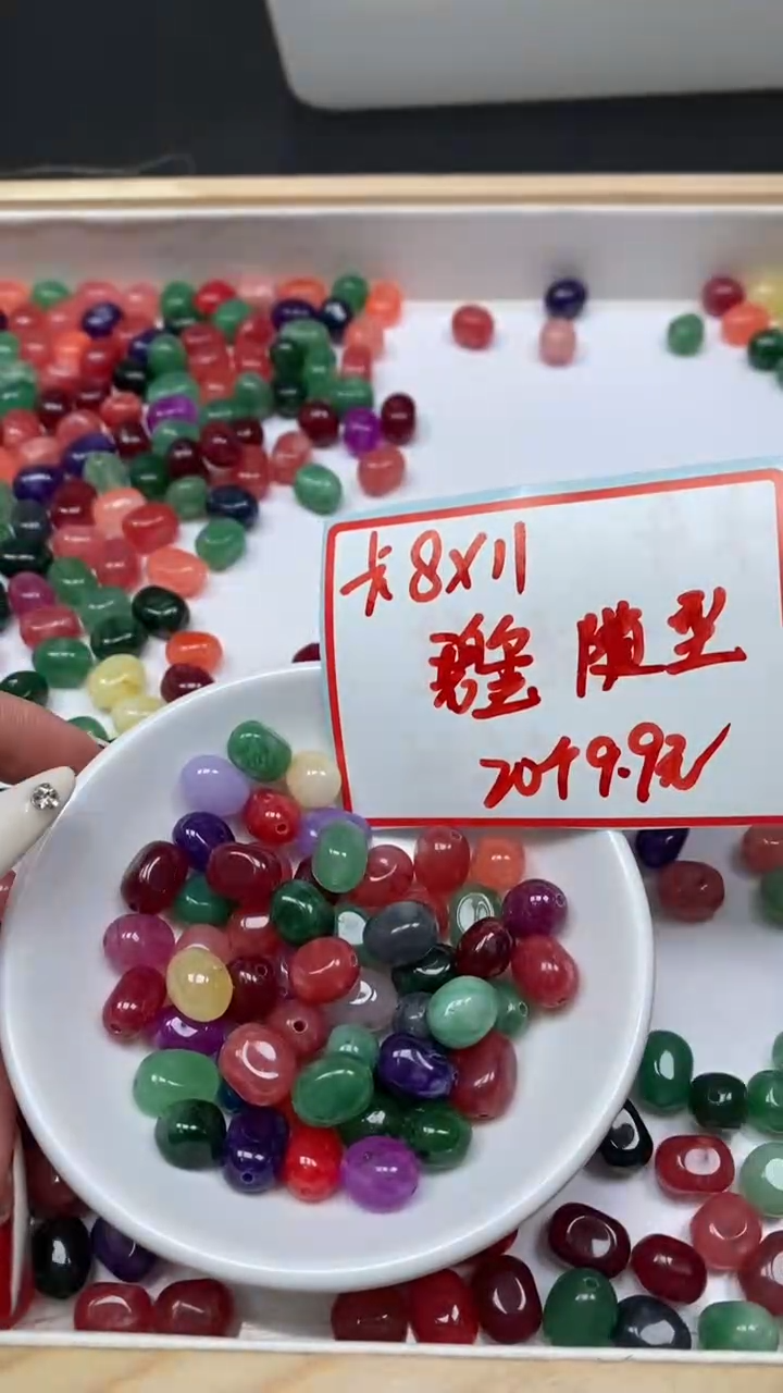 未镶嵌散珠碧玺E664 七彩碧玺随型8*11mm20个9.9元