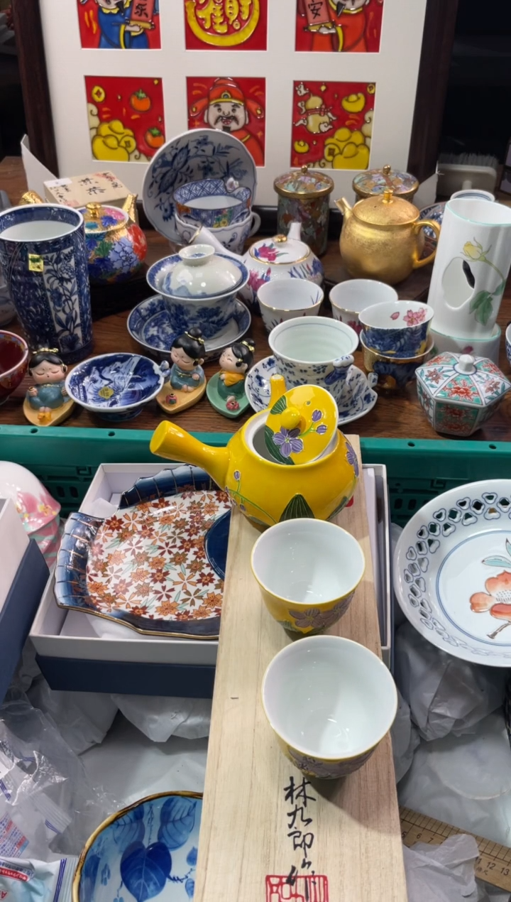 【闪购商品】瓷片瓷片满20米包邮一单一付