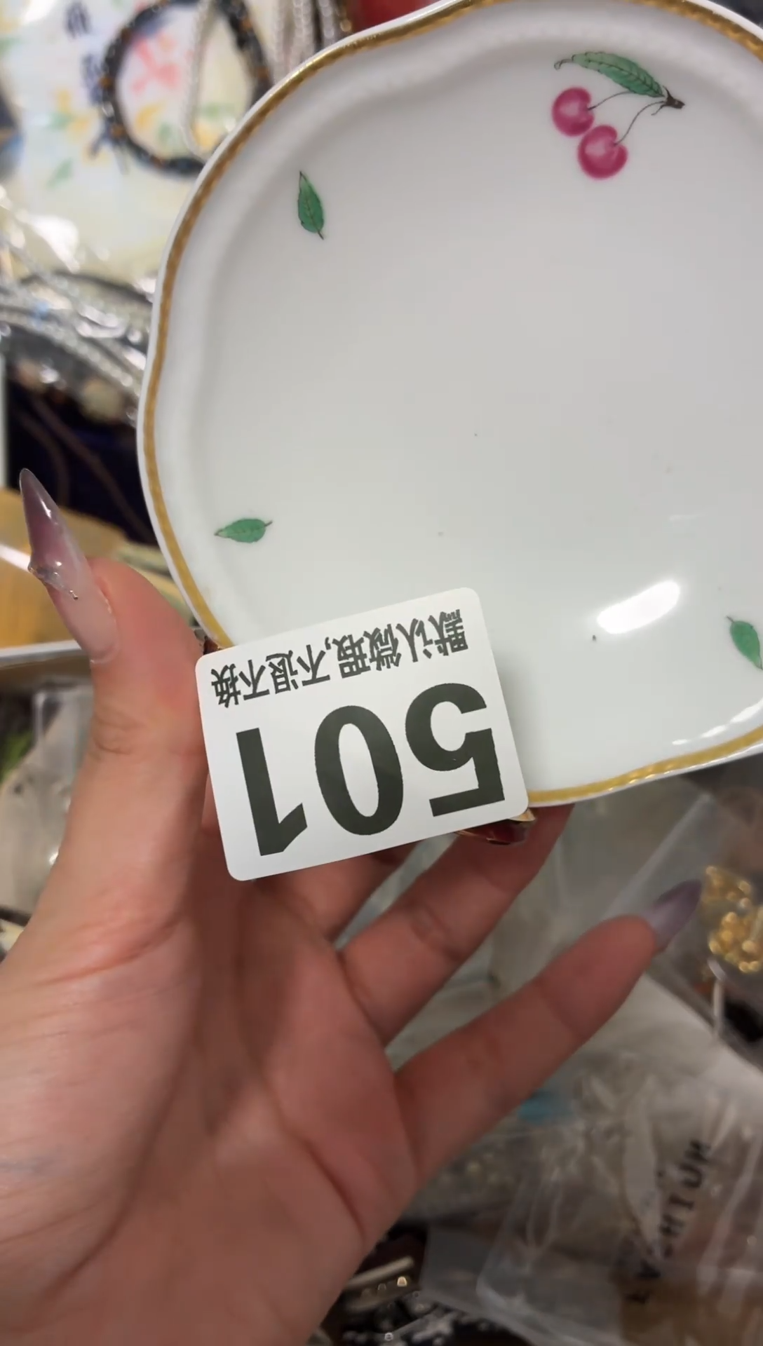 瓷片兮*兮漂亮的东西快来带走吧【】【】