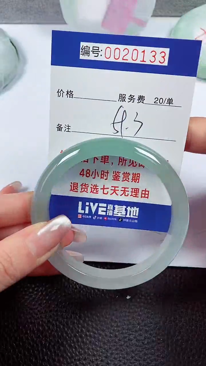 【闪购商品】拍下以实物为准00020133