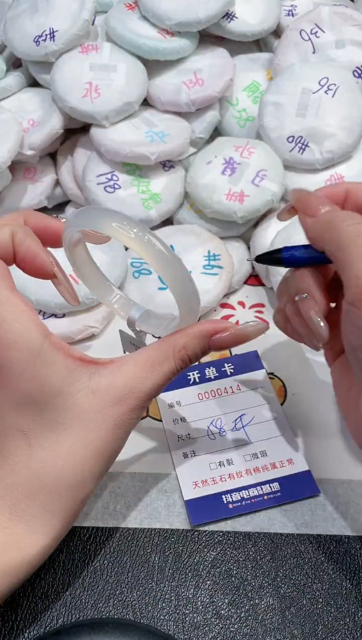 【闪购商品】玛瑙/玉髓手镯未镶嵌-414