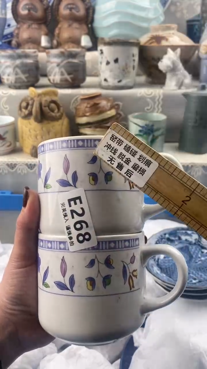 【闪购商品】268