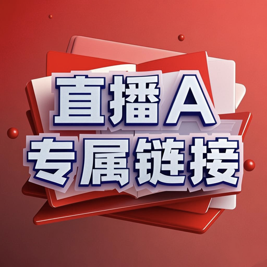 【直播间过号A】 小学 初中 高中 微瑕/ 旧版 福利书   