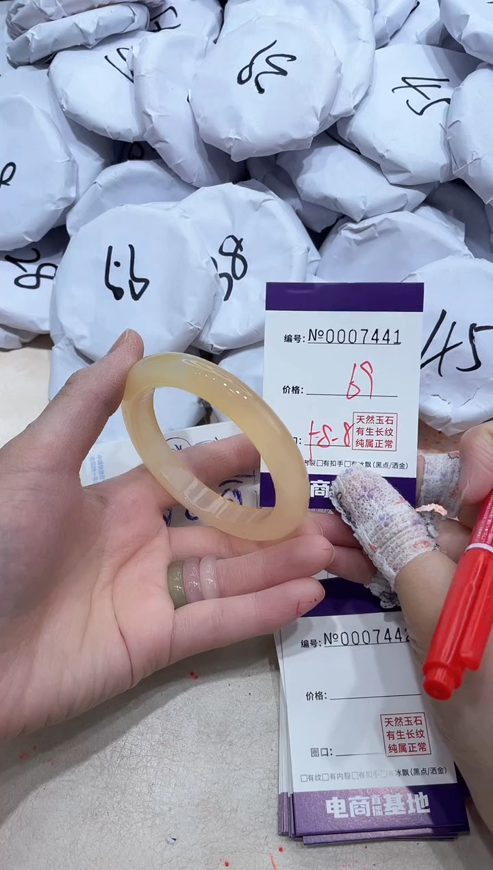 【闪购商品】玛瑙/玉髓手镯未镶嵌7441