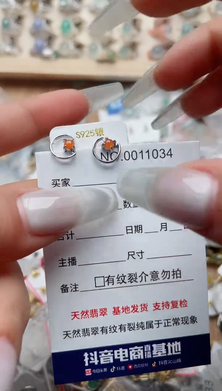 【闪购商品】翡翠戒指银S925镶嵌、