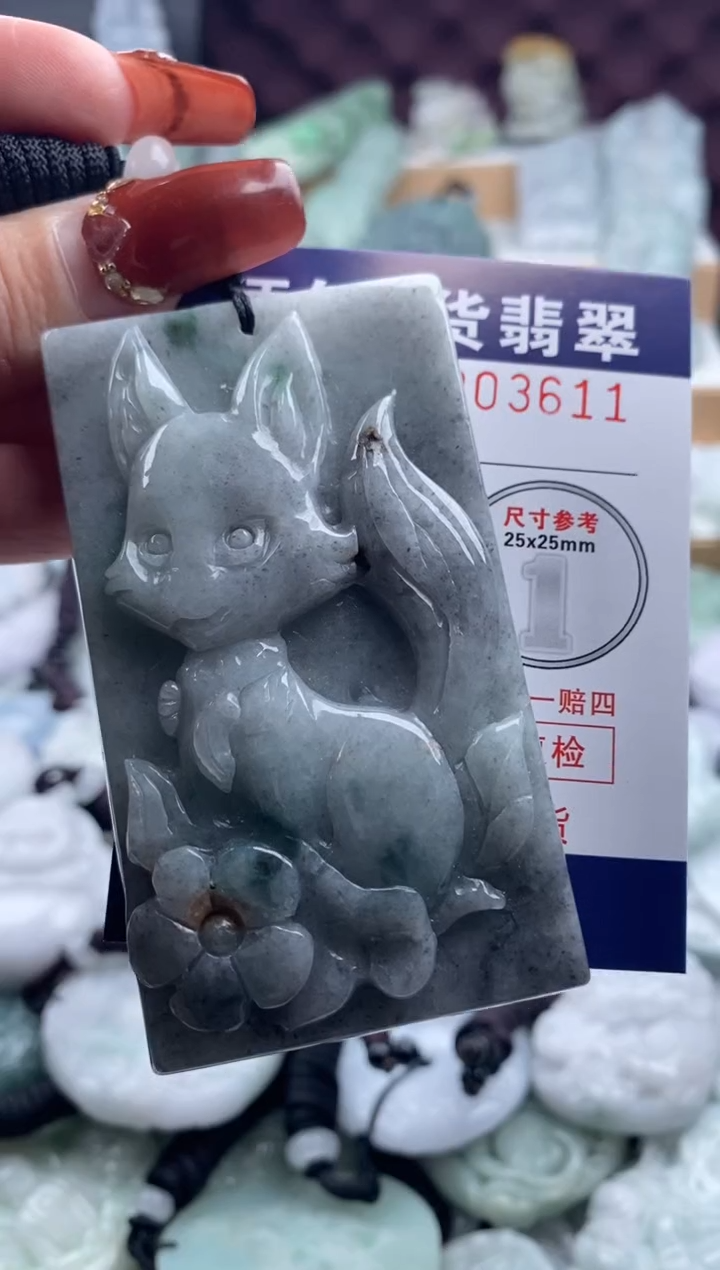 【闪购商品】翡翠吊坠(不含链)未镶嵌1