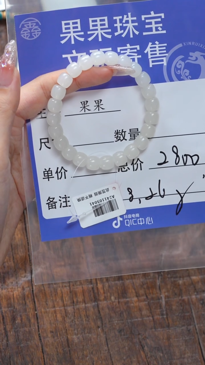 【闪购商品】和田玉珠宝奇石未镶嵌玉