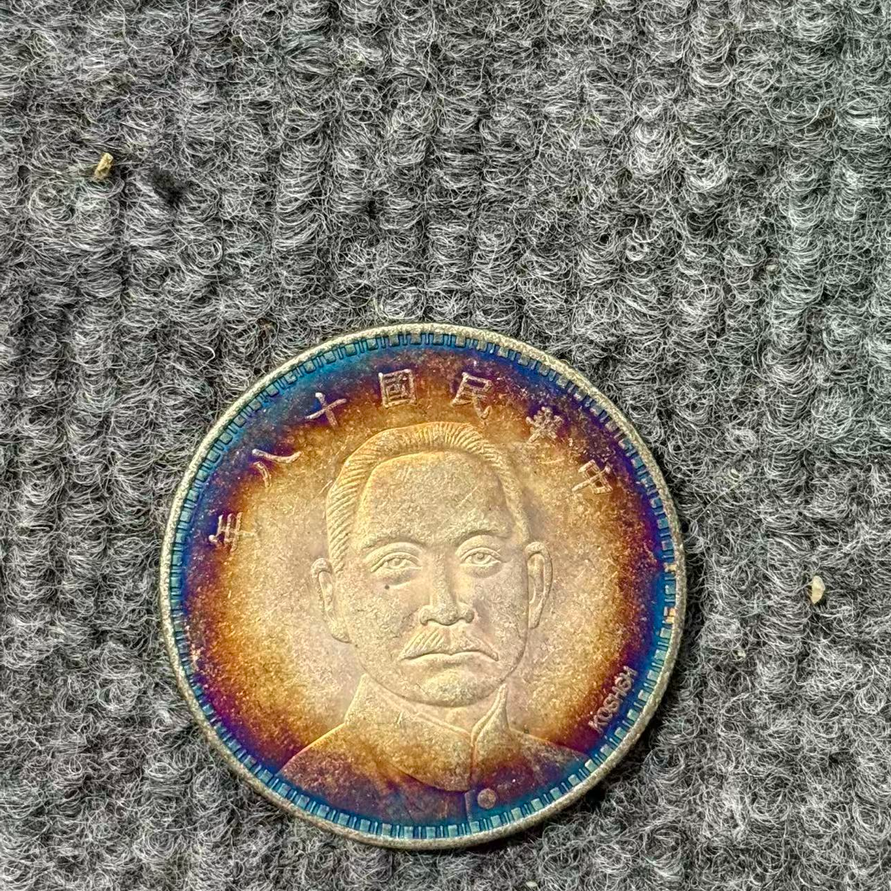 957【沧海居】精选手工复制仿古铜银复古纪念工艺摆件