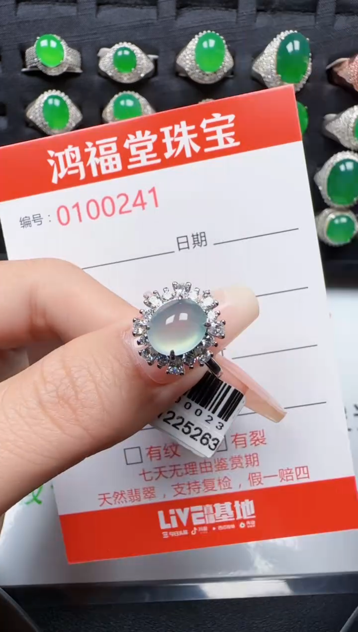 【闪购商品】翡翠戒指银S925镶嵌0241