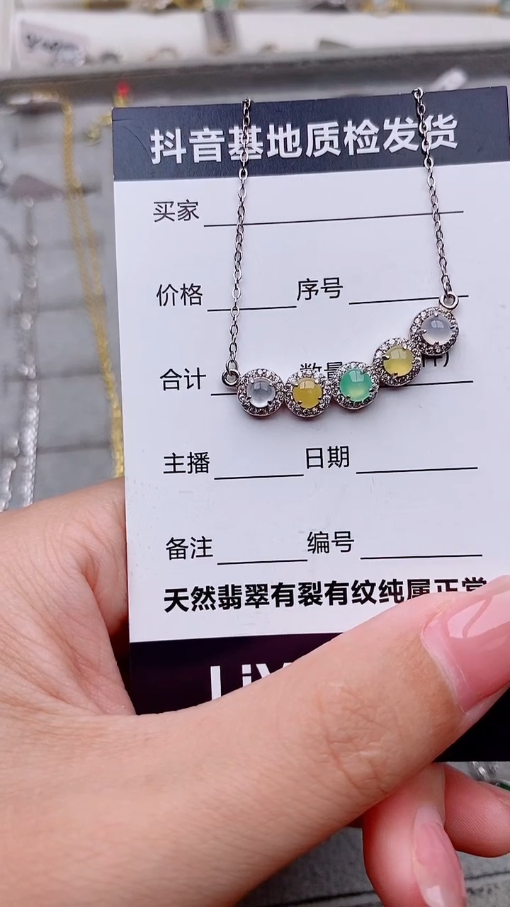项链银S925镶嵌翡翠黄***瓜................