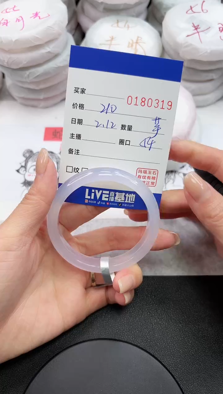 【闪购商品】玛瑙/玉髓手镯未镶嵌0319