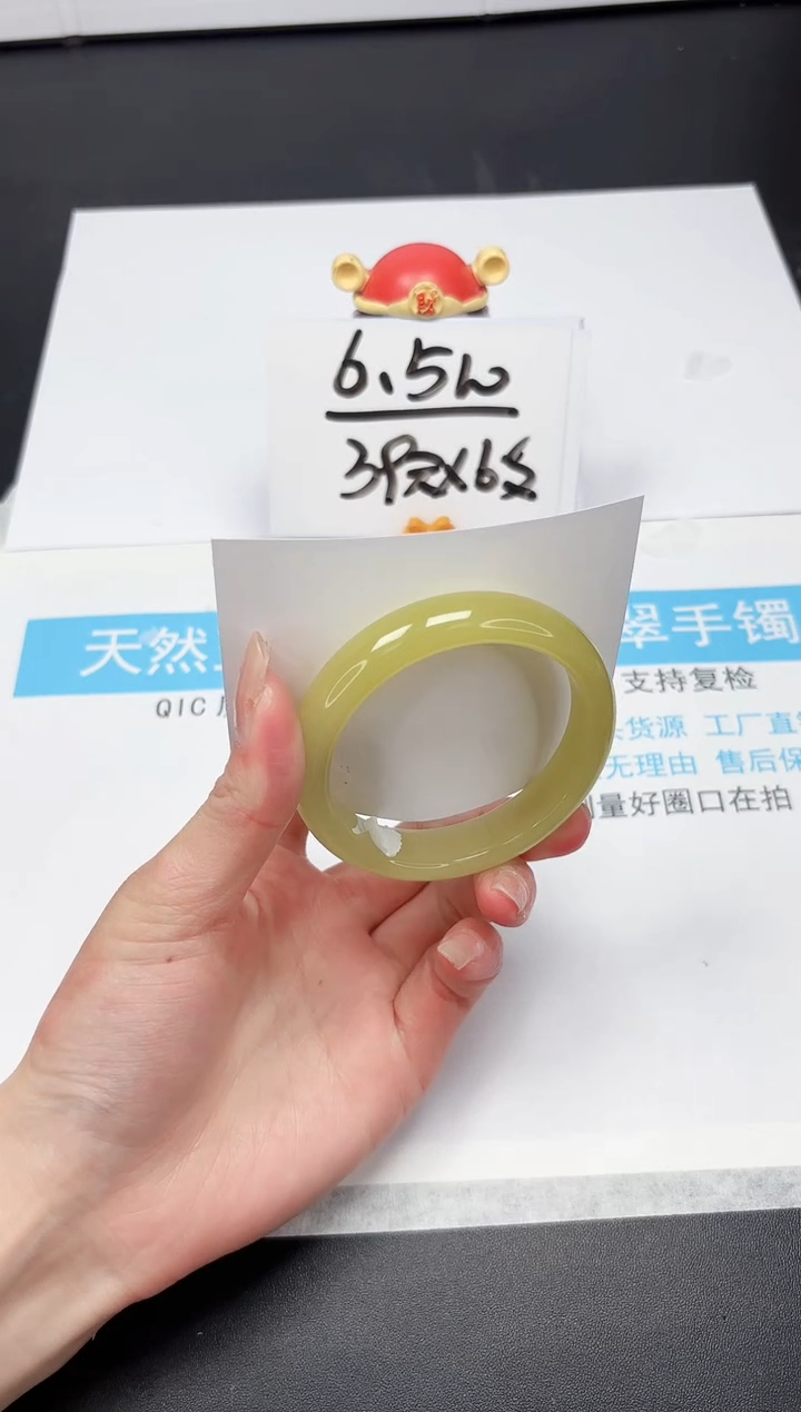 【闪购商品】石英质玉手镯未镶嵌A248-55.7