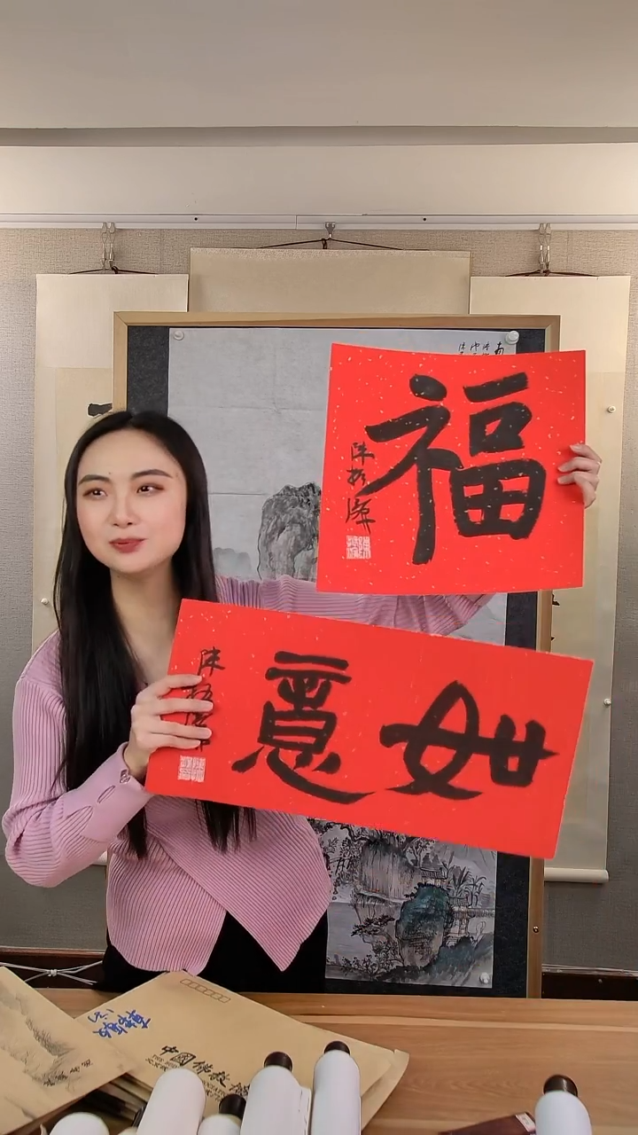 书法y*y陈老师书法作品