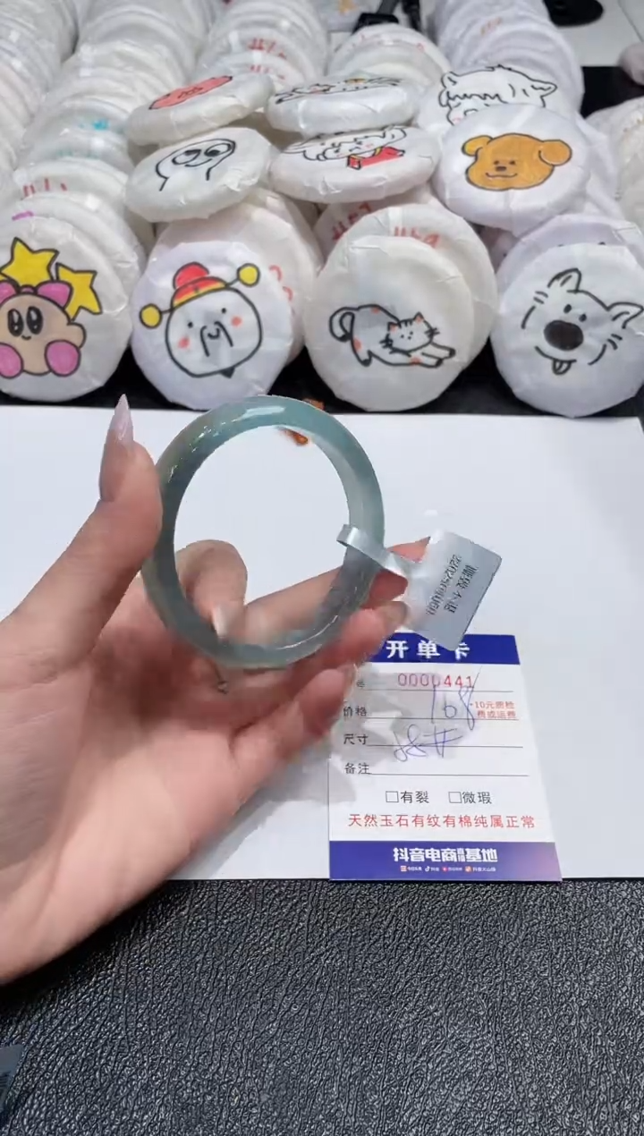 【闪购商品】玛瑙/玉髓手镯未镶嵌-441