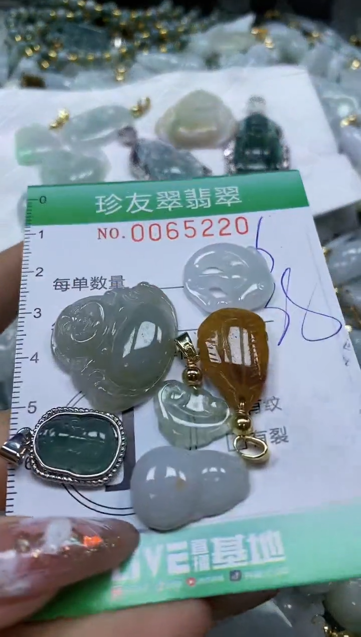 【闪购商品】翡翠颈饰未镶嵌闪购商品0065220