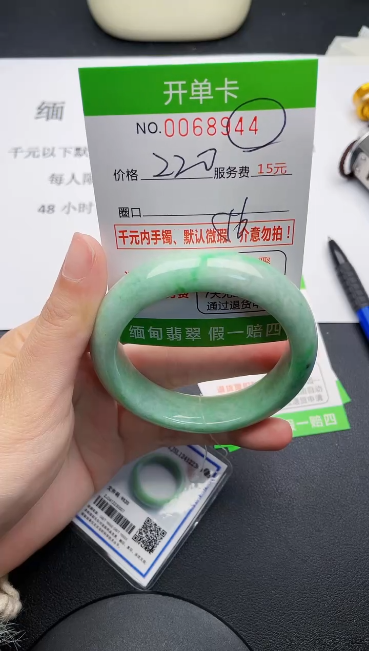 【闪购商品】44手镯即见即所得拍啥发啥