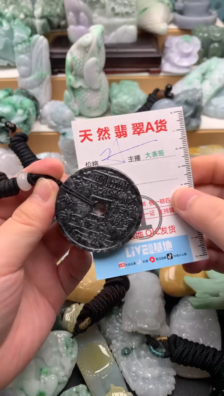 吊坠(不含链)未镶嵌翡翠1