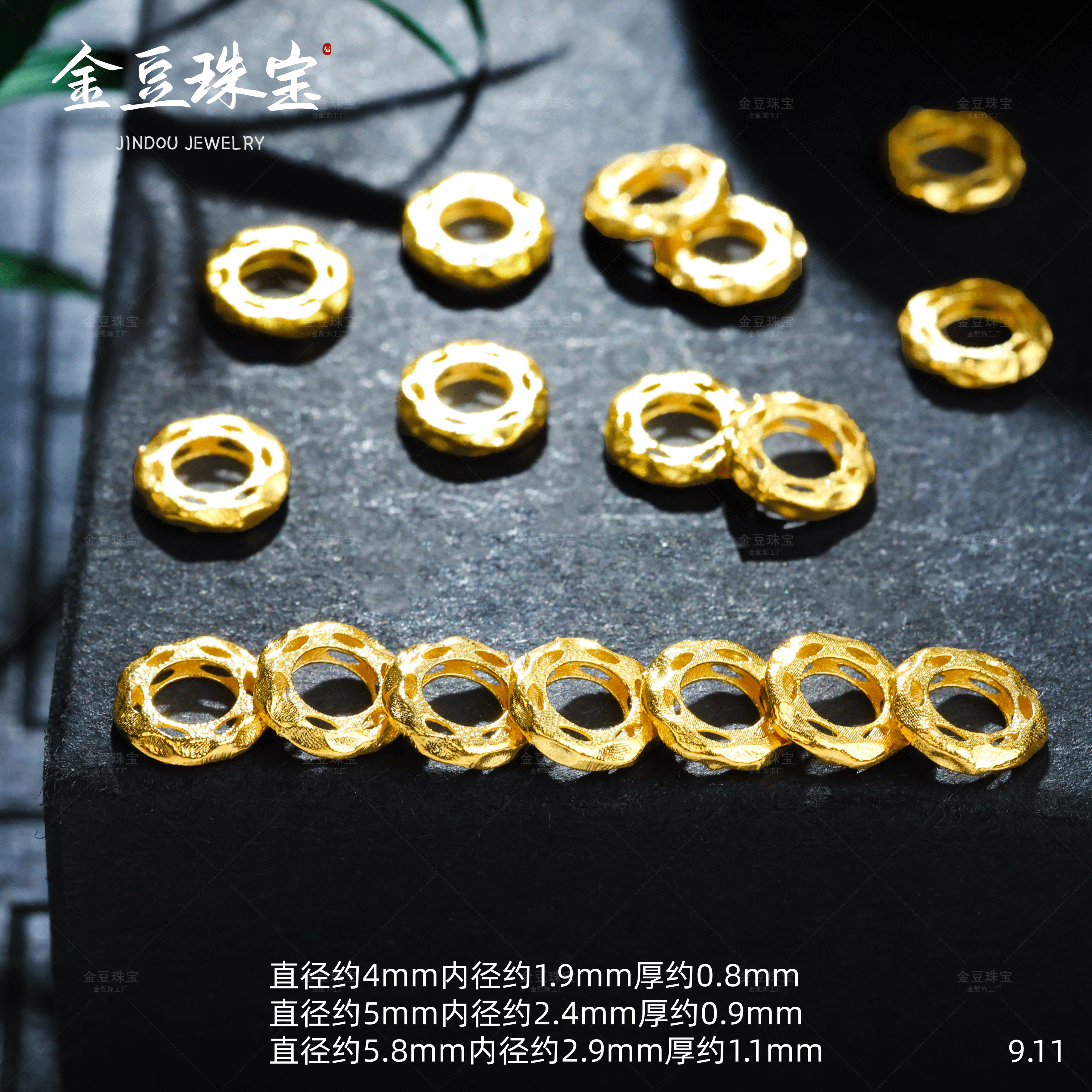 【团价专享】5片||18K金实心金盘缠隔片甜甜圈卡环大孔盘缠D