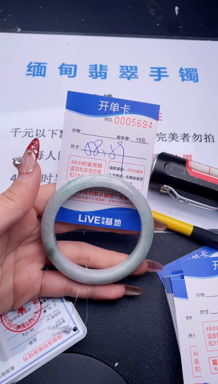 【闪购商品】翡翠手镯未镶嵌拍哪个图片就是发哪个94