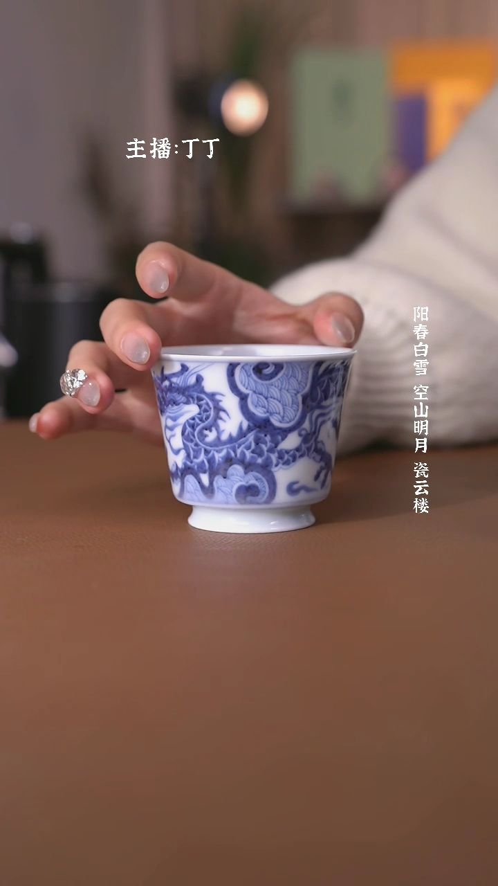 【闪购商品】澄观柴窑靑花龙纹马蹄杯