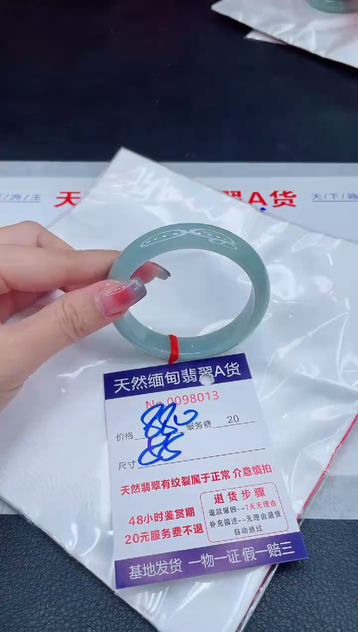 未镶嵌手镯翡翠880.00
