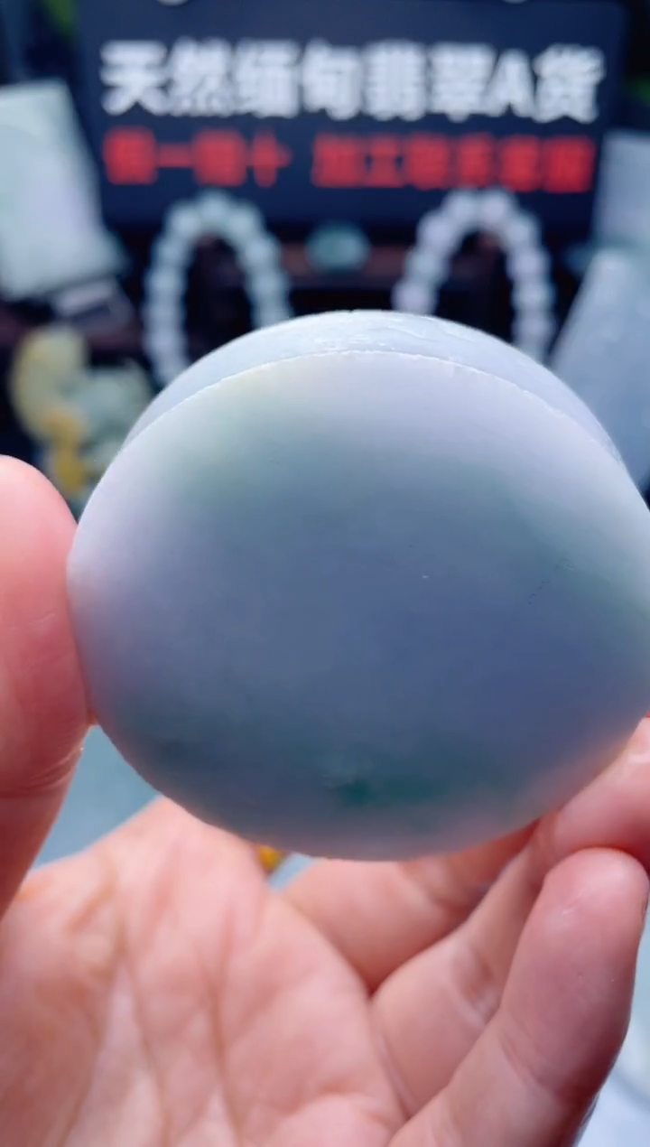 颈饰未镶嵌翡翠华1268