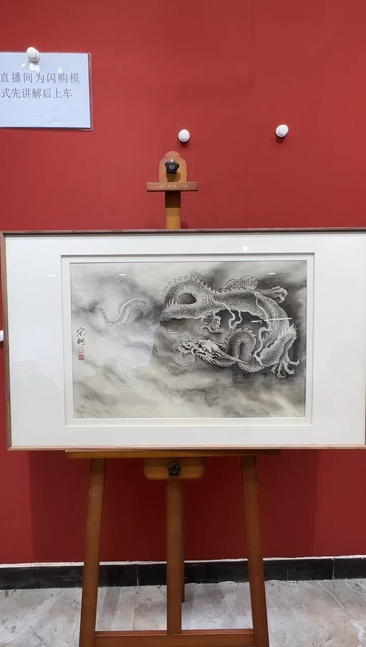 【闪购商品】绘画宋轲-2.7平尺-国画作品