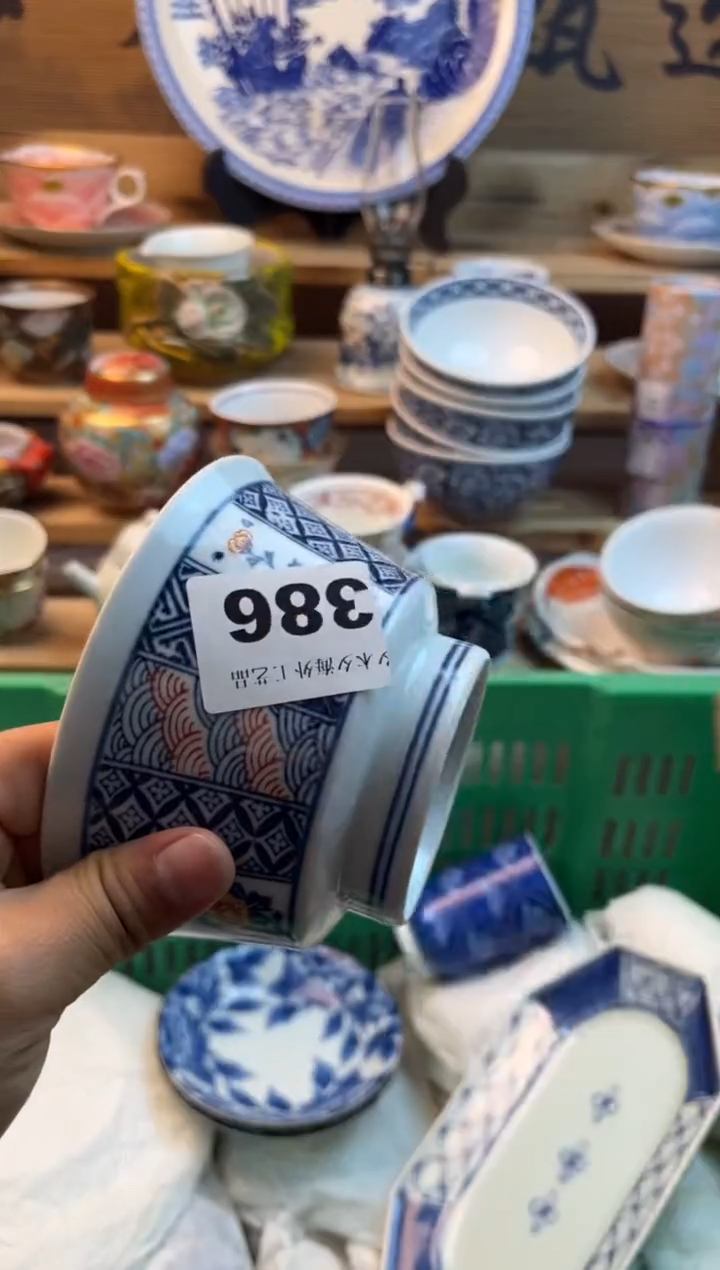 【闪购商品】瓷片瓷器          386