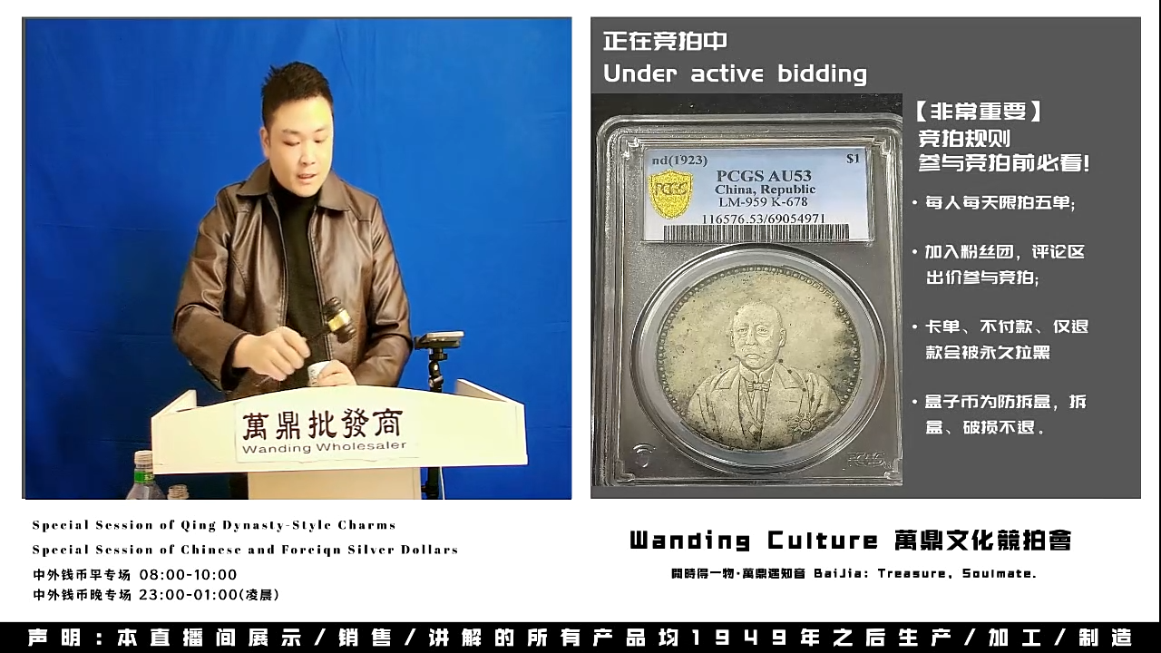 用****5直播盒子币一枚121