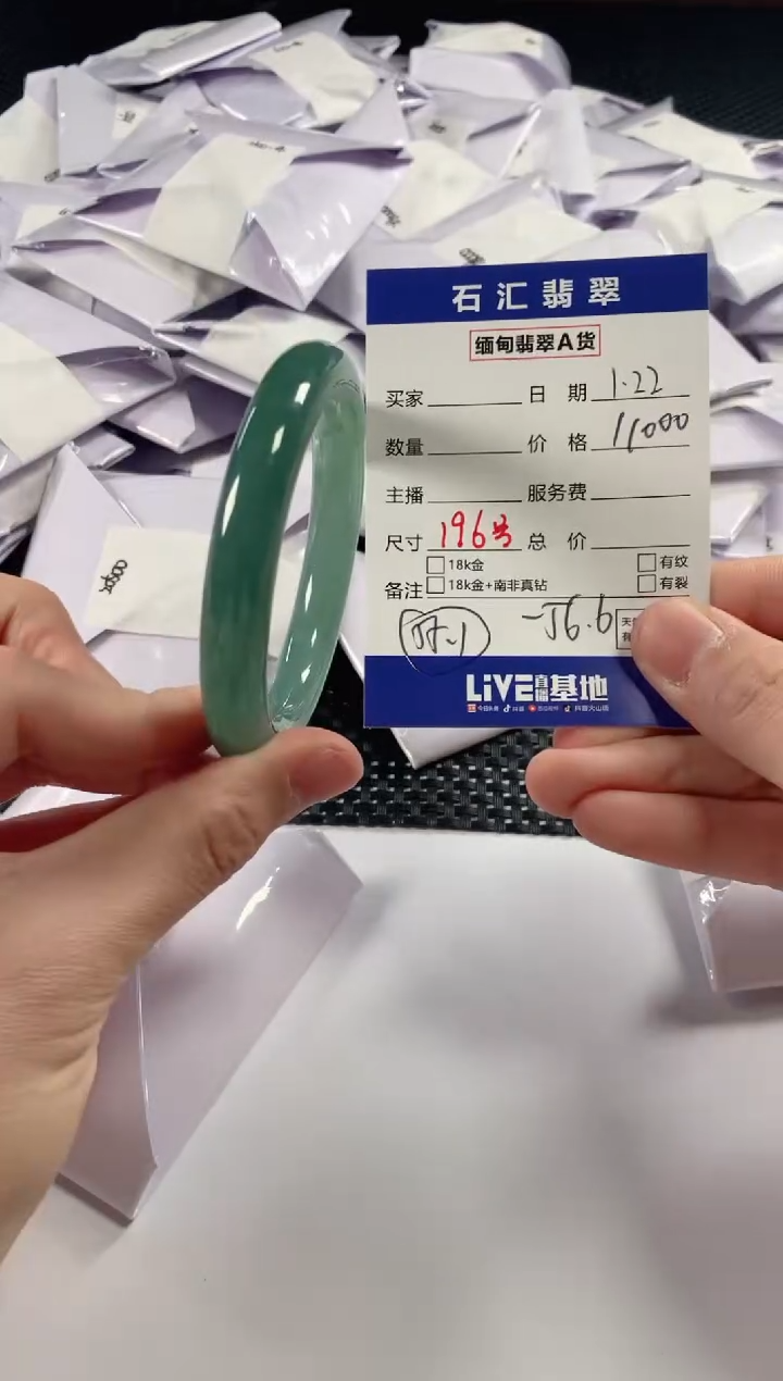 【闪购商品】翡翠颈饰未镶嵌11111111