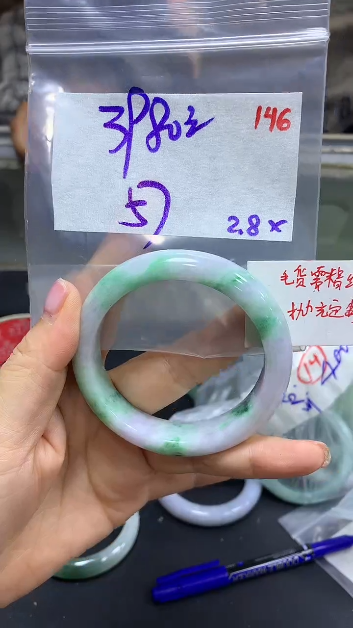 【闪购商品】定制翡翠未镶嵌毛货需精细抛光146手镯+3980元