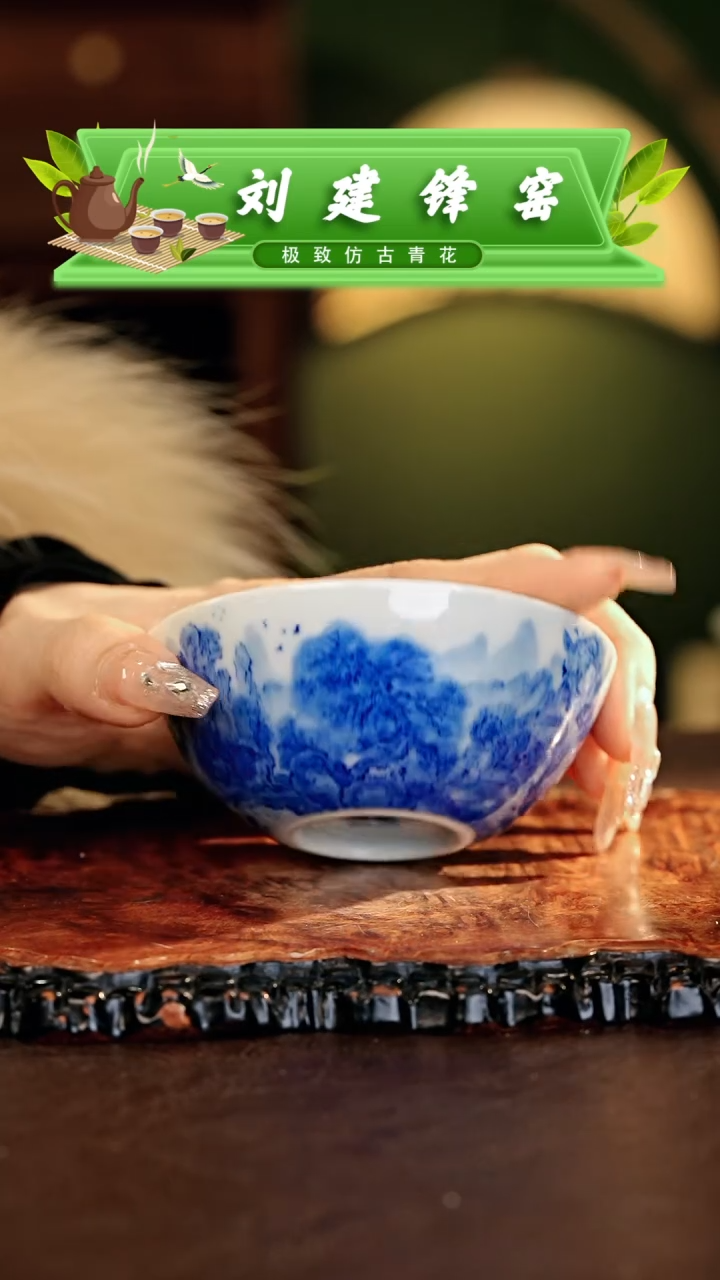 【闪购商品】瓷片刘建锋.............