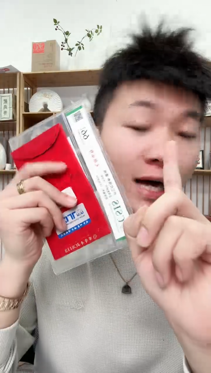 【闪购商品】带评级不指定评级机构-乐乐开播红包十张