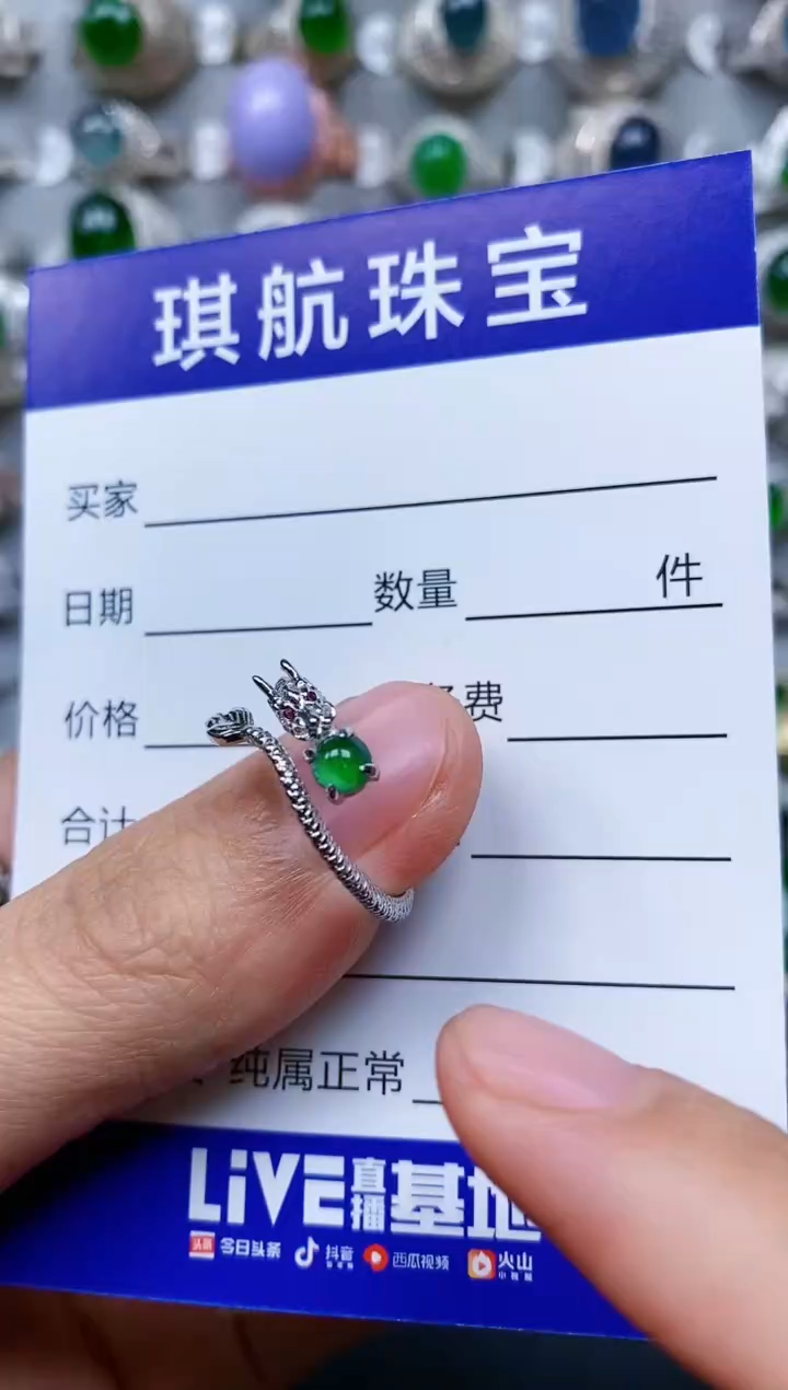 【闪购商品】翡翠戒指银S925镶嵌0770