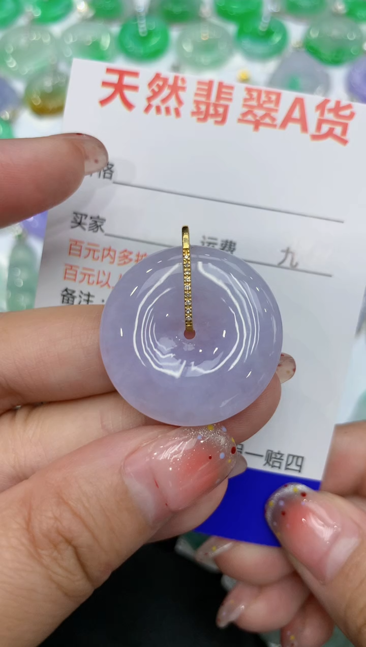 【闪购商品】翡翠18K金镶嵌颈饰111111111111