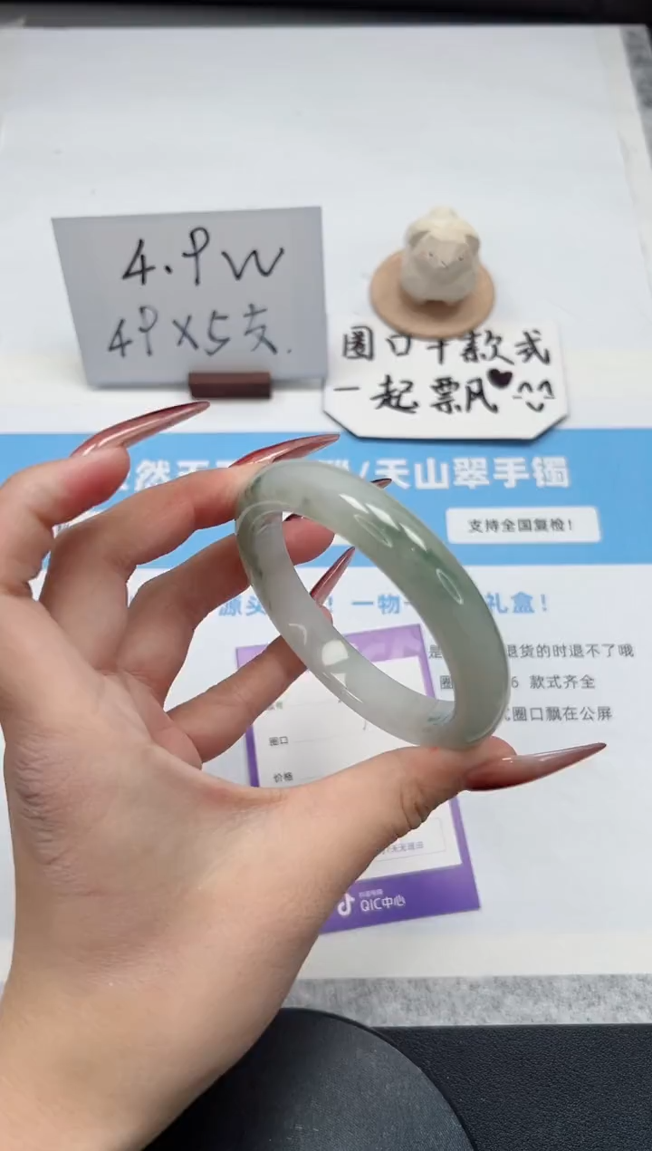 【闪购商品】石英质玉手镯未镶嵌259/飘花6