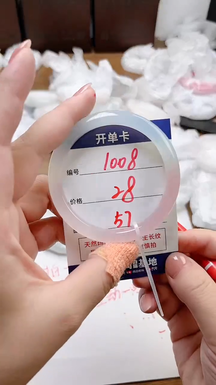 【闪购商品】玛瑙/玉髓手镯未镶嵌1008