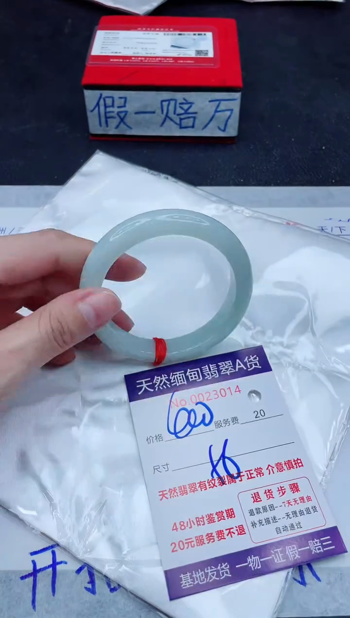 未镶嵌手镯翡翠400.00