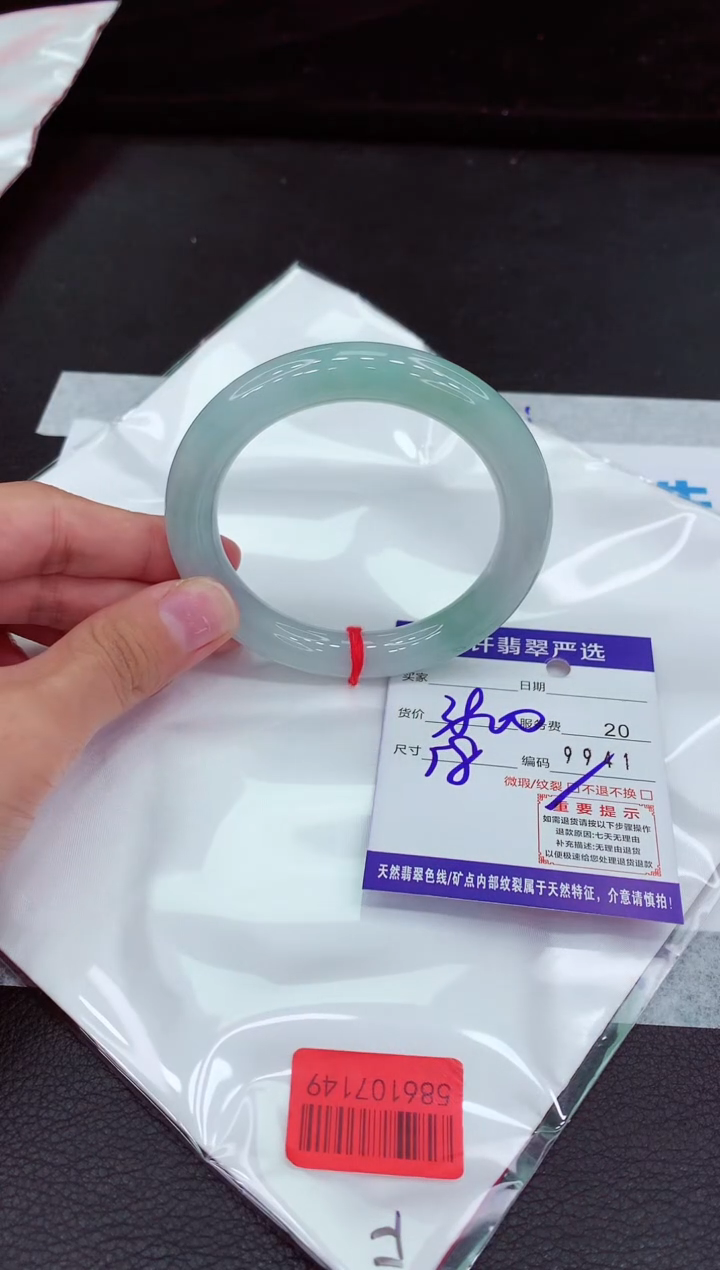 翡翠手镯未镶嵌1111111111111111