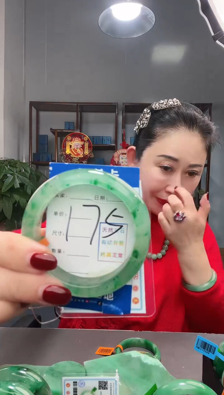 【闪购商品】石英质玉手镯未镶嵌1